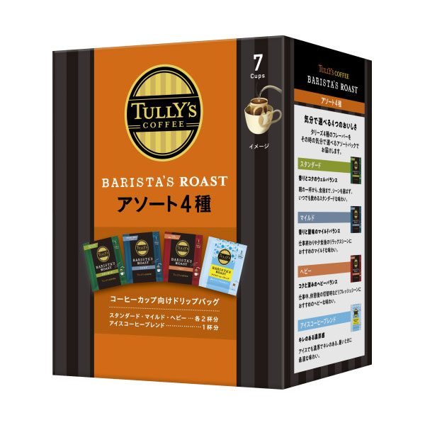 最大52％オフ！ TULLY'S COFFEE BARISTA'S ROAST タリーズコーヒー バリスタズ ロースト ドリップコーヒー アソート4種  64g 9g×6袋 10g×1袋 ×25箱 ドリップバック コーヒー豆 コーヒー粉 珈琲 レギュラーコーヒー ブラックコーヒー fucoa.cl