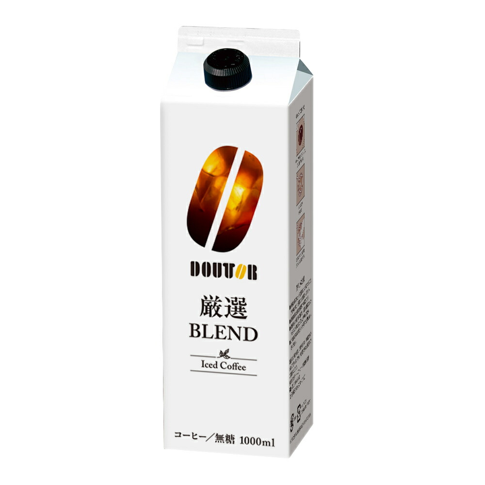 山本珈琲 南堀江アイスコーヒー 低糖 1L紙パック×6本【3～4営業