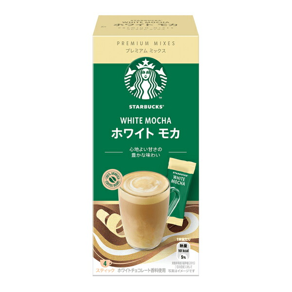 楽天市場】スターバックス Starbucks ネスレ日本 プレミアム ミックス 