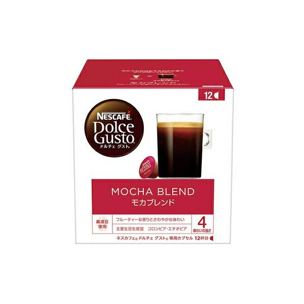 楽天市場】ネスカフェ ドルチェグスト 専用カプセル カフェオレ 12個