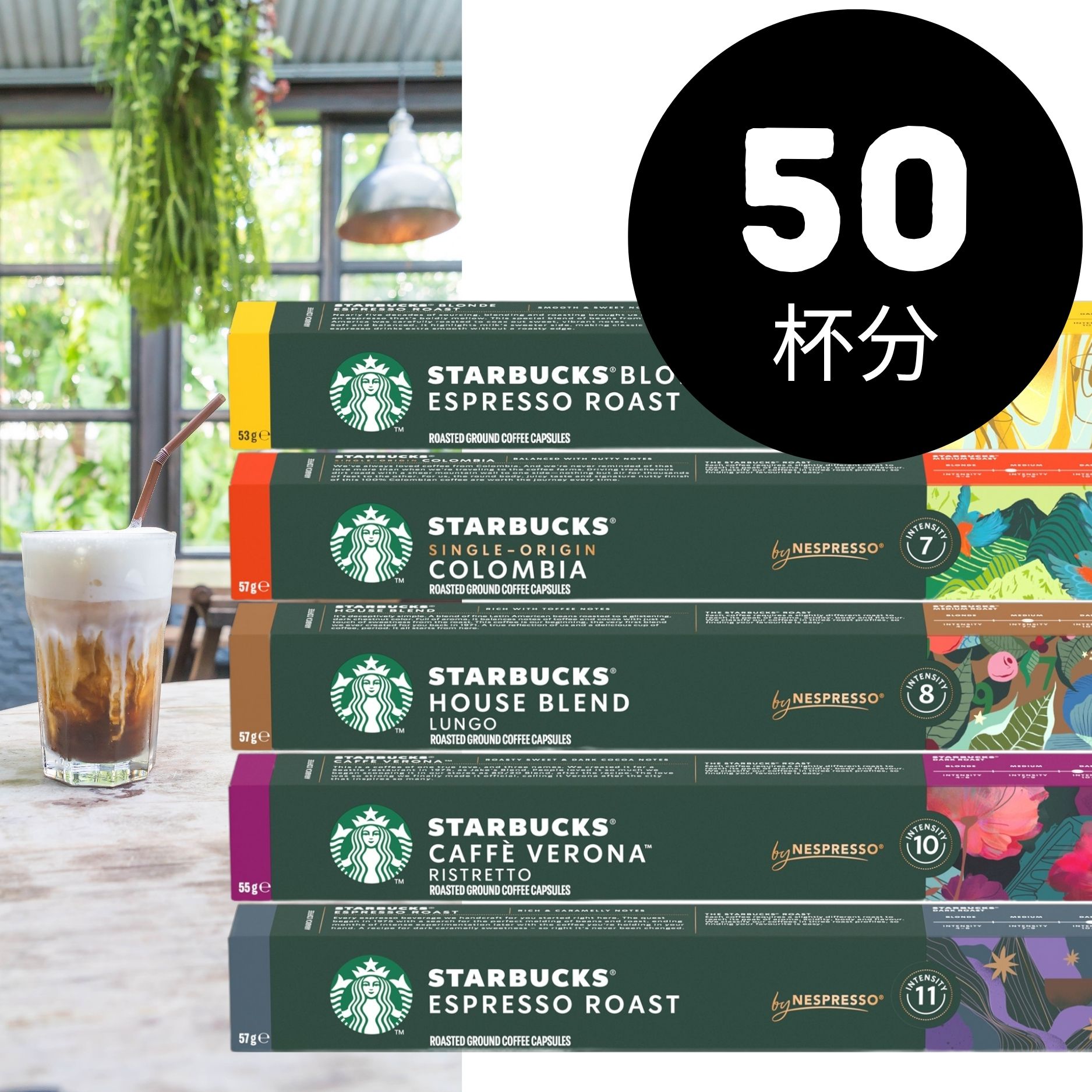 楽天市場】スタンダードセット NESPRESSO starbucks