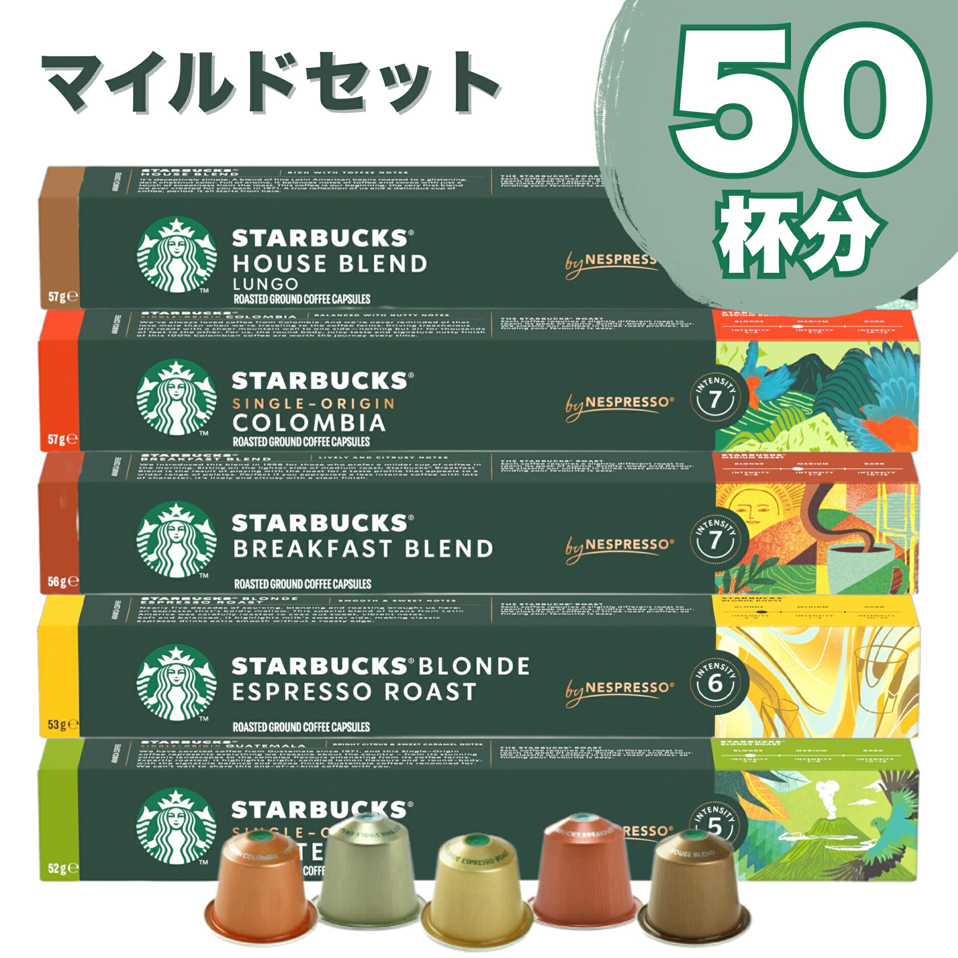 ネスプレッソ　10本セット　スタバ スターバックス ネスプレッソ カプセルコーヒー 150個 10個入X15