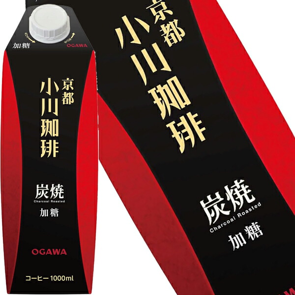 [送料無料] 京都 小川珈琲 炭焼珈琲 加糖 アイスコーヒー リキッドコーヒー 1000ml紙パック×24本[6本×4箱] 【3～4営業日以内に出荷】 1L 常備 ストック