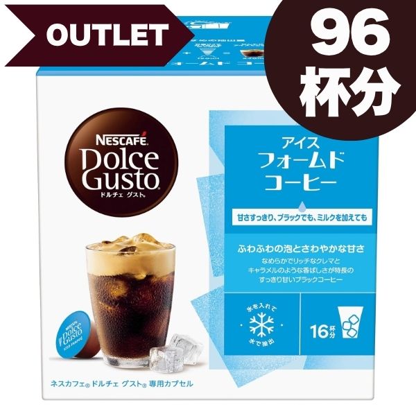 楽天市場】[送料無料] Starbucks スターバックス ネスプレッソ