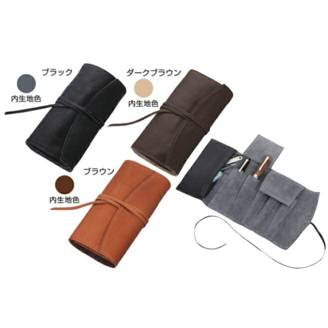 SALE／62%OFF】 PILOT パイロット 革小物 Pensemble ペンサンブル