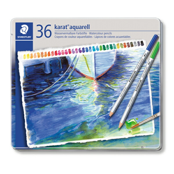 STAEDTLER karat aquarell　ステッドラー　水彩色鉛筆60色 ステッドラー 色鉛筆 水彩 60色 大人 子供 文具 筆記具 文房具