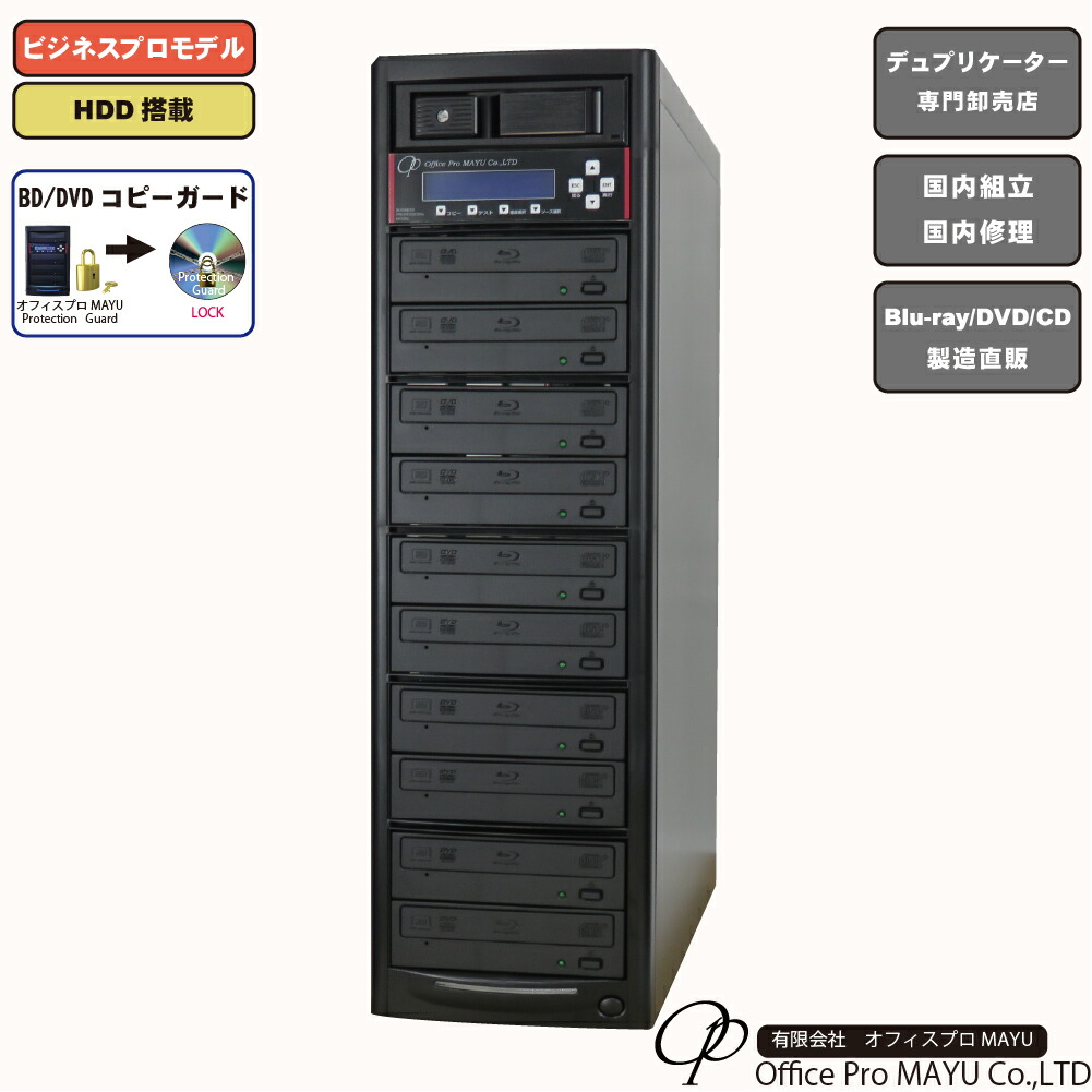 楽天市場】DVDコピーガード DVDデュプリケーター HDD搭載