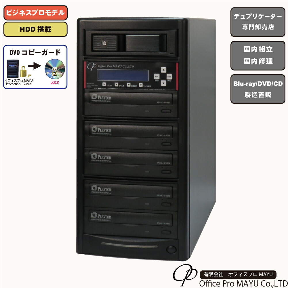 デュプリケーター 1:3 Amazon.co.jp: BD デュプリケーター 1：3 HDDなし ローエンド