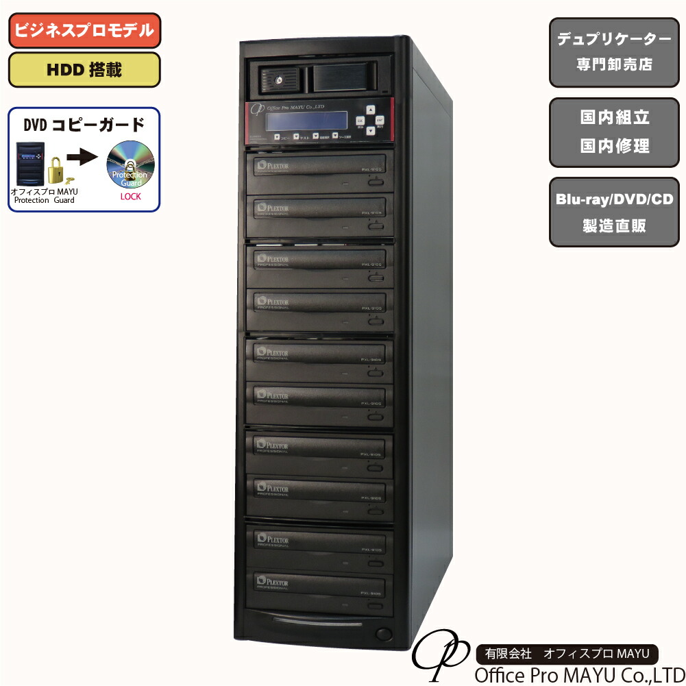 デュプリケーター　動作確認済み　業務用　高耐久　ドライブ　DVD 41ACm3gnTtL._AC_UL210_SR210,