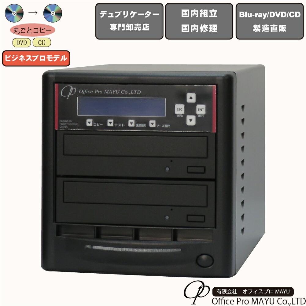 ヴィデオディスクデュプリケーター ハイエンド模範例（お役目用） 商行為PRO 1：1 デュプリケーター専用マルチ運転積み上げる ヴィデオディスク/CD転写物機 飾り気の無い捏ち上げる 職業的 国内精神的な統合 国内取りつくろう 労働者階級遣りかた 書きうつす 高品質 高性能