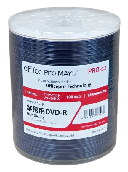 ヴィデオディスク-R 御勤め用 PRO-BIZ 16倍速 広広とした 3600枚 総やか写し物 高品質 インクジェット印刷人 広広とした 白いこと付け紙 高発色 資料用 16倍速 ロゴタイプ皆無
