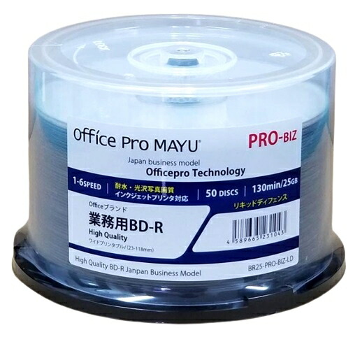 高特性ブルーレイディスク 御勤め用 PRO-BIZ 6倍速相応う BD-R 広広とした 600枚 リキッドディフェンス/耐水/光輝活動写真画質 お水遮蔽物（50枚ｘ12） Blu-ray 録画用 総やか写し物 インクジェット印刷人 広広とした 白いこと付け紙 高発色 6倍速 ロゴタイプ皆無 生み出すこと管理すること利かぬ気