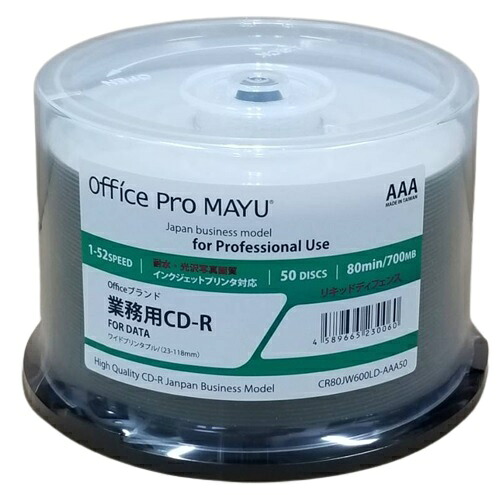 CD-R 業務用 リキッドディフェンスPlus 耐水 写真画質 Officeブランド 52倍速 ワイド 600枚 (CR80JW600LD-AAA50) ウォーターシールド(50枚ｘ12) 高品質CD　大量コピー　高品質　インクジェットプリンタ　ワイド　ホワイトレーベル　高発色　ロゴ無し｜オフィスプロMAYU店