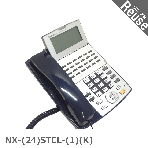 【中古】 ビジネスフォン ビジネスホン NTT製 NX-(24)STEL-(1)(K) NXシリーズ 24ボタン 標準スター電話機 オフィス 電話機 会社 事務所 業務用 JP-043402B &there4;｜オフィス家具の店 PORTE（ポルテ）
