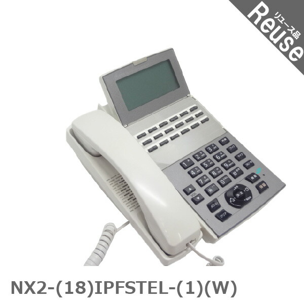 ビジネスホン　NTTαA1 セット　中古ビジネスフォン 楽天市場】【中古】 ビジネスフォン ビジネスホン NTT製 NX2-(18)BTEL