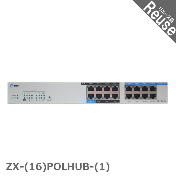 【中古】 NTT製 ZX-(16)POLHUB-(1) ZXシリーズ 16ポートPoEHUB ハブ オフィス 会社 事務所 業務用 JP-F11408B &there4;｜オフィス家具の店 PORTE（ポルテ）