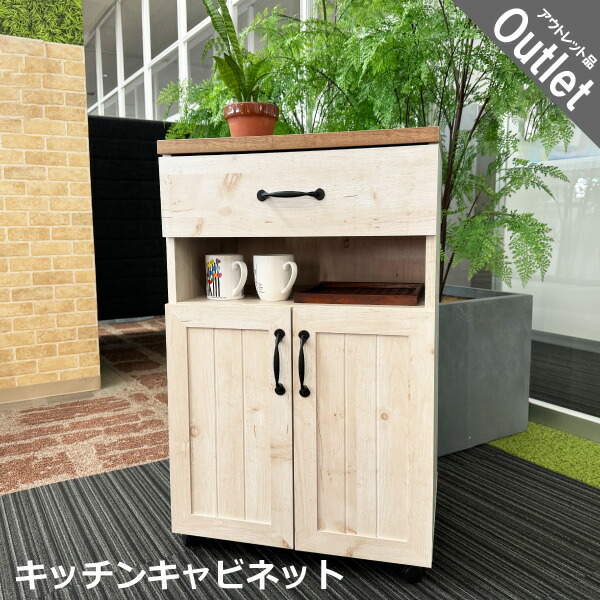 【中古】 ビジネスキッチン 木製キッチンワゴン キッチンキャビネット キャスター付 フレンチカントリー 北欧調 ホワイト CB-863192S ∴