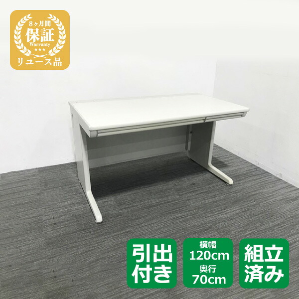 オカムラオフィス調度品