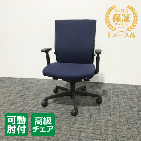 お値下げ❣️中国の古い丈夫な椅子　味のあるヴィンテージチェア チェアー | オフィス家具 JINZAグループ