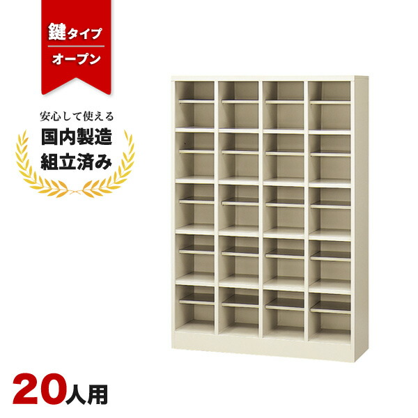 オカムラオフィス調度品