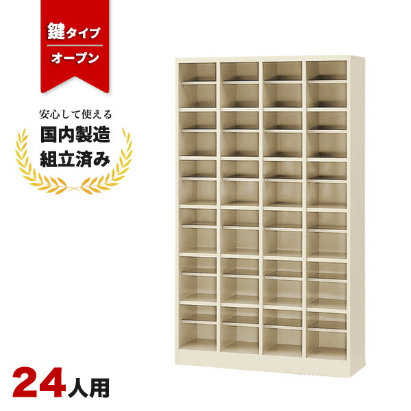 オカムラオフィス調度品