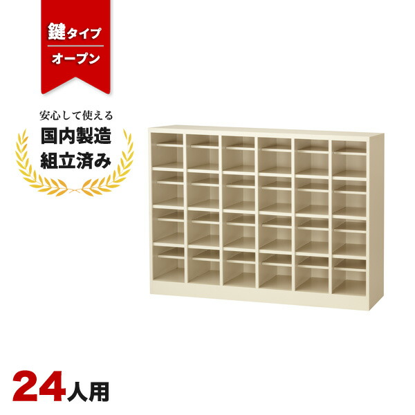 オカムラオフィス調度品