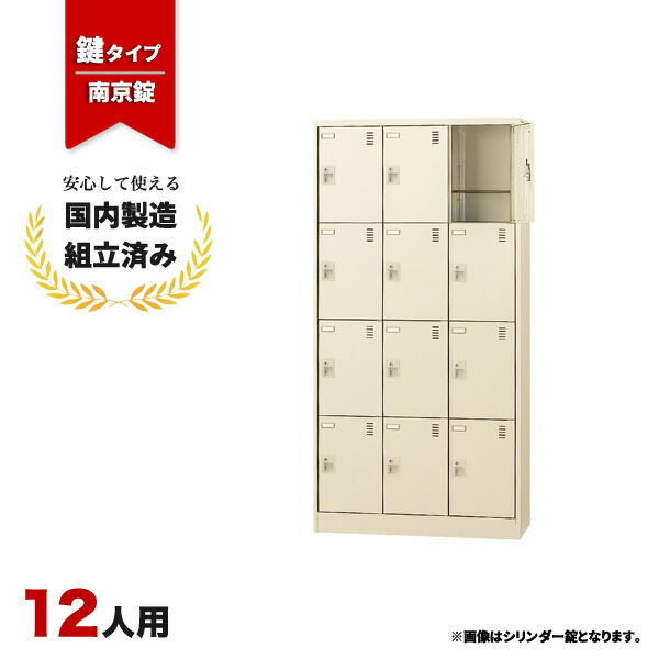 オカムラオフィス調度品