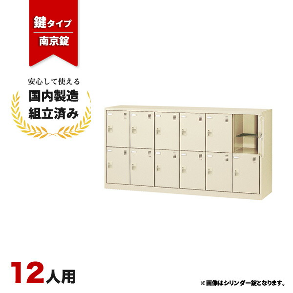 オカムラオフィス調度品