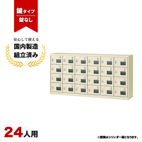 まとめ買い社会的運動