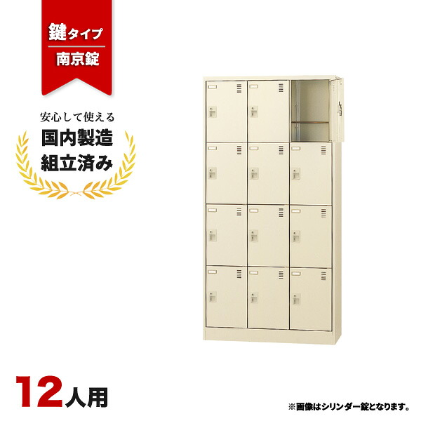 オカムラオフィス調度品