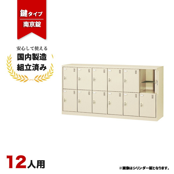 オカムラオフィス調度品