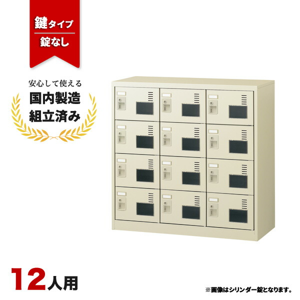 まとめ買い社会的運動