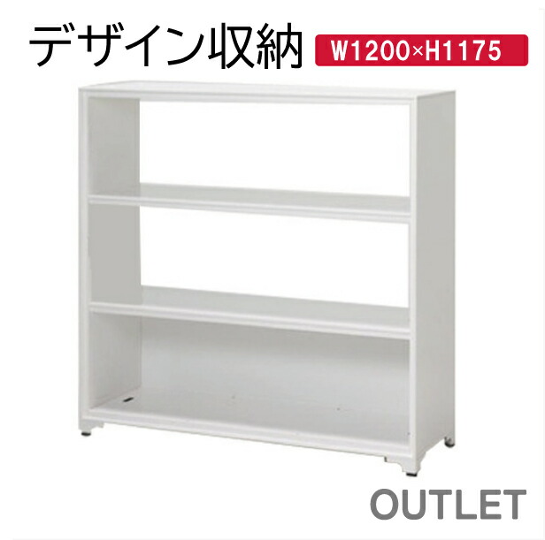 楽天市場】【中古品】USMハラー 3連3段 オープン 棚 ラック 