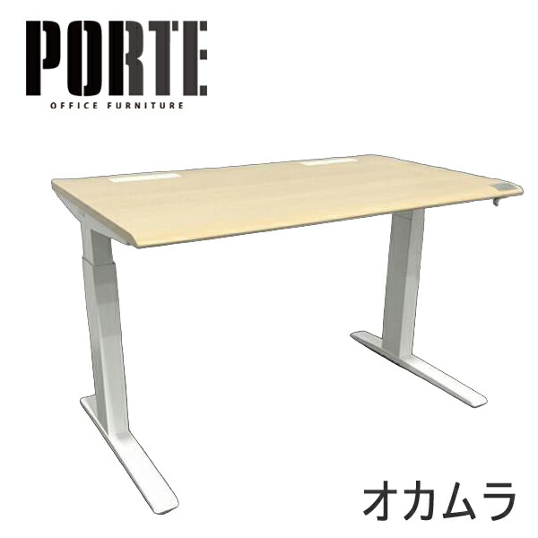 【中古】 オカムラ 天板電動昇降式ディスク スイフト 引出し無 スタンディングデスク 昇降デスク 奥行広め