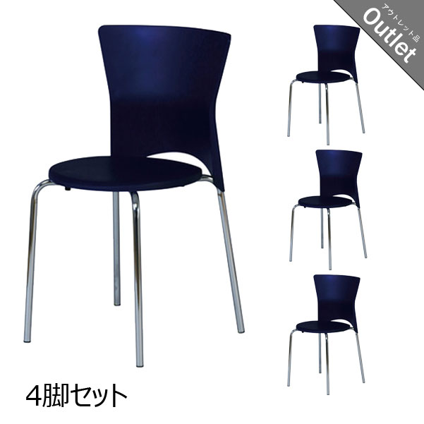 楽天市場】【アウトレット 新古品】 【4脚セット】 弘益 楽天市場】【アウトレット 新古品】 【4脚セット】 弘益