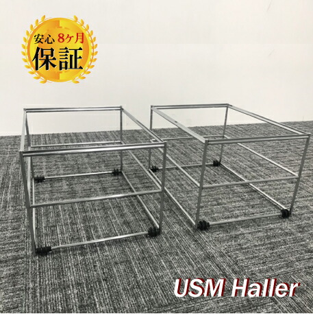 楽天市場】【中古】 ハンギングフレーム 2個セット USMハラー シルバー