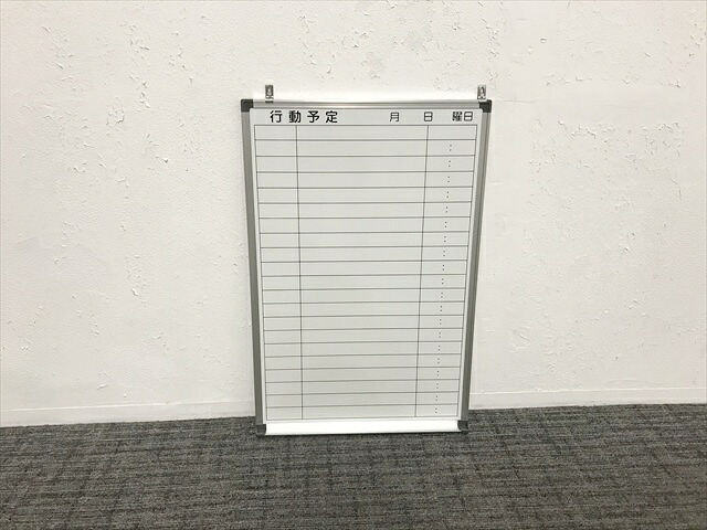 【中古】 行動予定表 シルバー