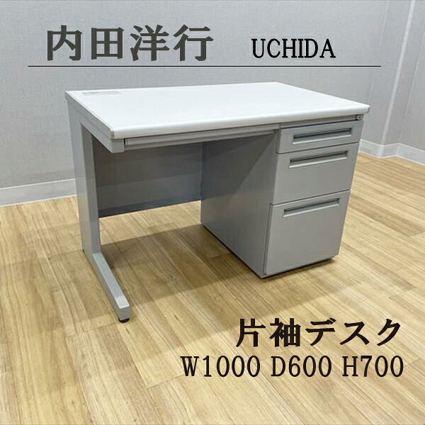 オカムラオフィス調度品