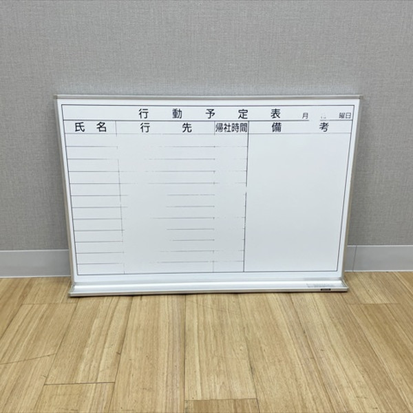 【中古】 コクヨ 行動予定表 12人用 FB 幅898 シルバー