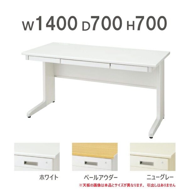 オカムラオフィス調度品