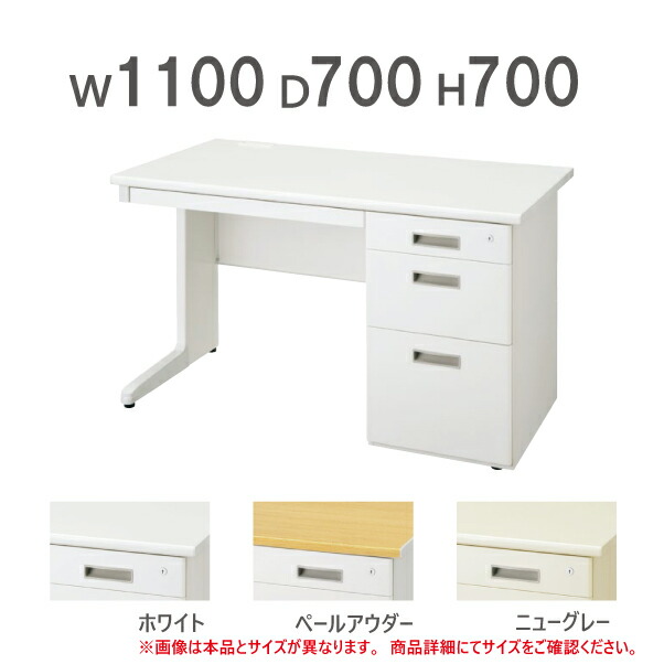 楽天市場】ITOKI(イトーキ) CZシリーズ 両袖机 幅1400×奥行700×高さ