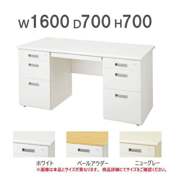 楽天市場】ITOKI(イトーキ) CZシリーズ 両袖机 幅1400×奥行700