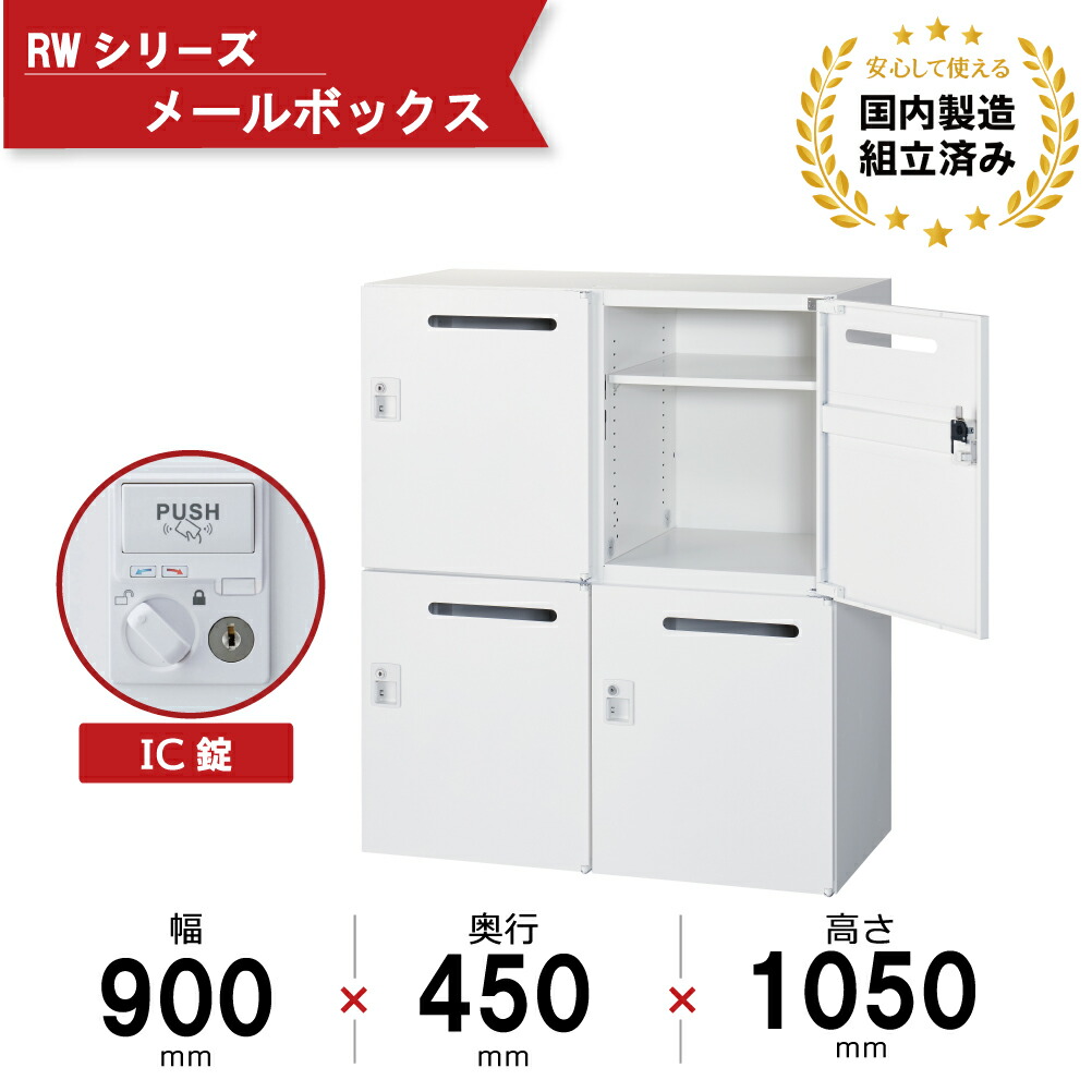 オカムラオフィス調度品