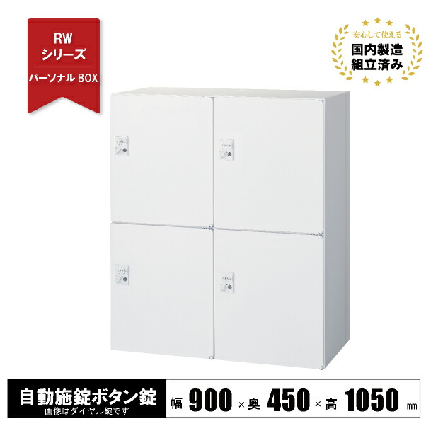 オカムラオフィス調度品
