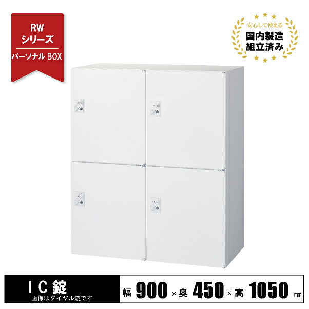オカムラオフィス調度品