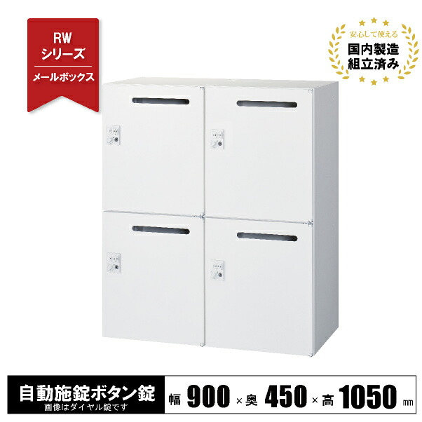 オカムラオフィス調度品