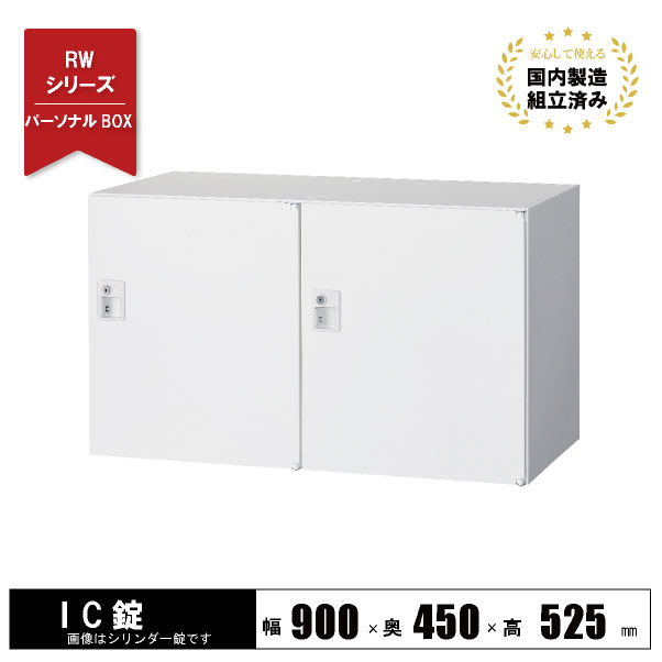 オカムラオフィス調度品