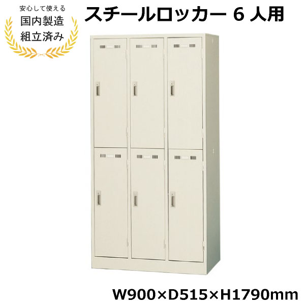 最終決算 AKL-W4S ロッカー 4人用<br>4人用スチールロッカー ホワイトロッカー <br>業務用ロッカー 学校 かぎ付き<br>スチール更衣 ロッカー<br><br>オフィスロッカー オフィス家具 収納