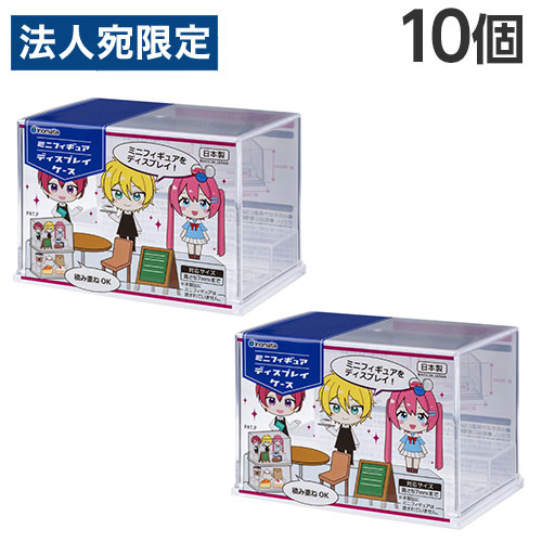 楽天市場】伊勢藤（ISETO) 推し活 コレクションケース フィギュア 一番