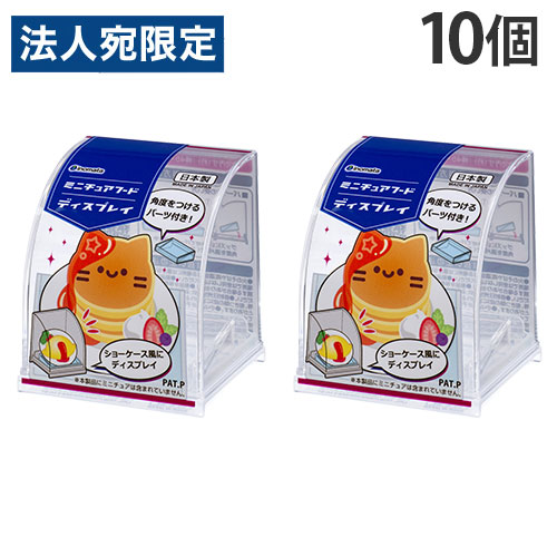 楽天市場】ミニチュア日本／レッドBOX☆9個入り : ケン